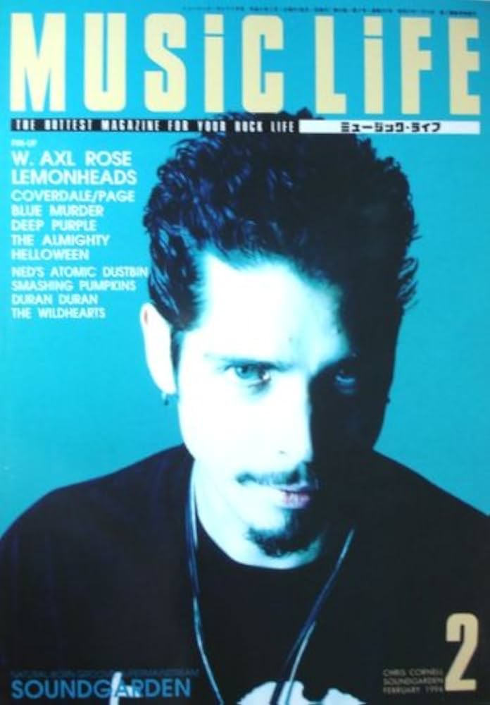 Amazon.co.jp: MUSIC LIFE（ミュージックライフ） 1993年2月号